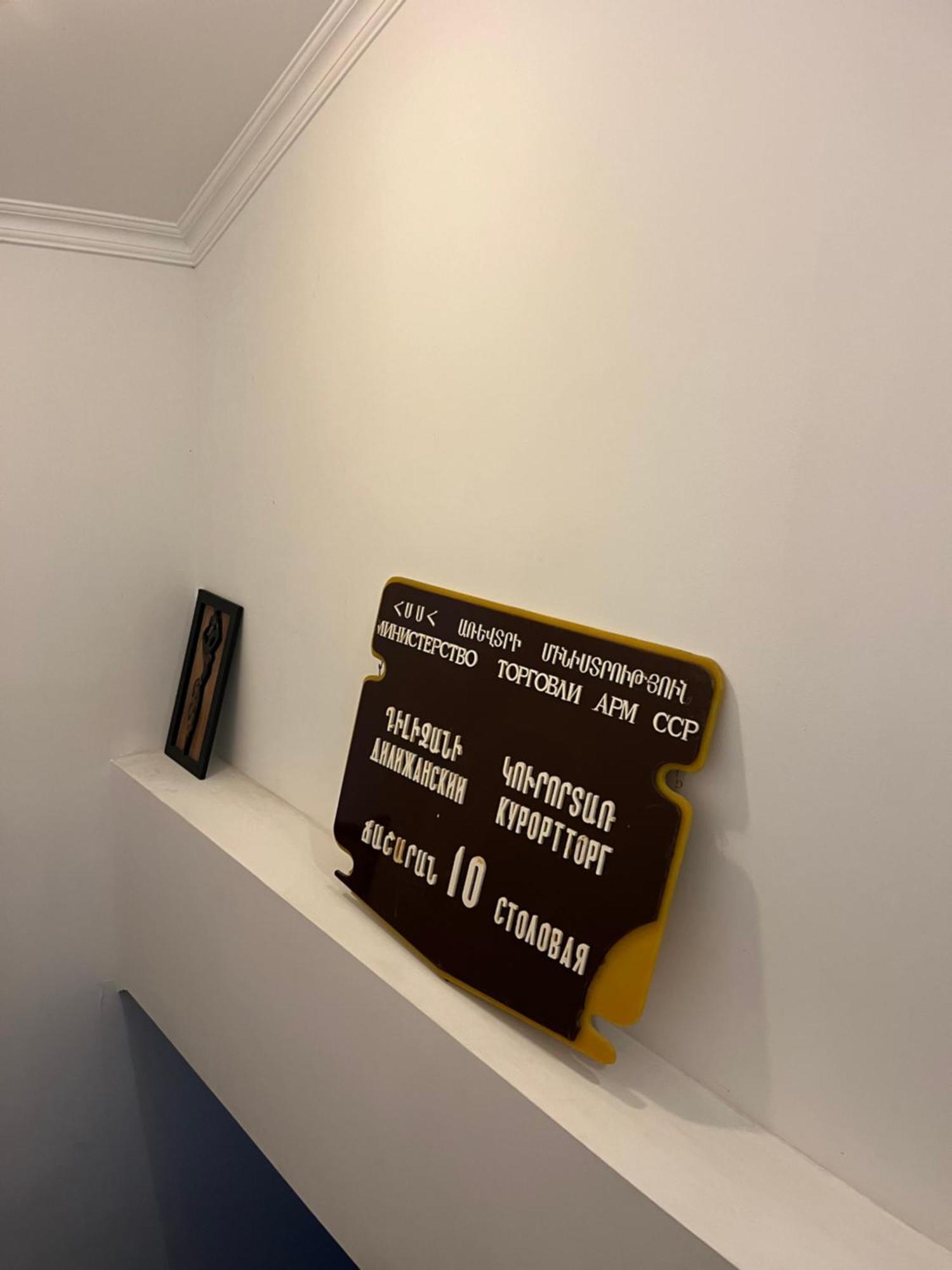 迪里吉斯酒店 迪利然 外观 照片
